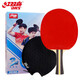 Double Happiness (DHS) table tennis racket three-star horizontal racket advanced H3002 anti-adhesive single racket with racket bag