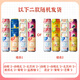 和乐怡（HOROYOI）三得利果酒 6种口味 350ml*12罐装 鸡尾酒低度女生微醺送礼