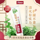 
Liubi cure beef yellow Qingyan toothpaste 5-piece set anti-allergic fluorine-resistant anti-causing adult men and women genuine fresh and bad breath