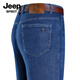 Jeep Spirit Jeep Herren Jeans Herren Sommer dünne lose glattes Eis Seiden Sommer mittleren Alters Casual Long Hosen 687 Blau-Summer-Stil 38