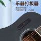 
CLCEY Guitar Ukulele Finger Playing Plate Plate Musical Instrument Box Drum African Drum Beat Singing Accessories Wood (Crispy)