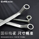 Vida chrome-plated plum blossom wrench double-head wrench plum blossom opening dual-purpose wrench auto repair wrench plum blossom socket wrench plum blossom wrench chrome-plated 14*17mm (w12110)