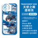 Jue District Zero Zhuyuan Périphérique Mobile Phone Case adapté à Vivox100 Apple 15 Honor 200 VIVOY200I Xiaomi 13 H9926 Apple - Message de commande Message de téléphone mobile Modèle