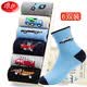 Langsha children's socks, boys' spring and summer cotton socks, skin-friendly and breathable, middle-aged and older boys' sports sweat-absorbent student socks