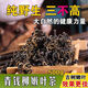 Ausgewählte Klasse Qingqian Liu Tender Tee Authentisch Zhangjiajie Wild Jinqian Liu Tender Tea Nudelblatt Alte Baumgesundheit Tee Qingqian Liu Tender Sprossen (zusätzliche Sprossen) 500 g