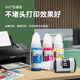 Green grid suitable for Canon IP2880s TR4580 MX498 TS308 208 3300 printer ink supply cartridge ink Buy 845/846 four-color ink set (get 1 bottle of black, total 5 bottles)