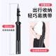 NVV Mobile Phone Stand Floor Ipad Pabdet Stand Live Tpeerod Bluetooth Selfie Stick Tpeper Live Trvercave Equipment Оборудование видео