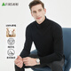Shanshan 100% wool sweater men's autumn and winter warm pure wool turtleneck pullover sweater knitted bottoming shirt dad men's clothing