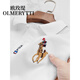 Oumeiti trendy brand men's short-sleeved polo shirt men's lapel summer thin embroidered fashion business casual T-shirt polo shirt white 50/175/L (125-145Jin Jin equals 0.5 kg)