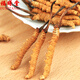 Zangxitang Naqu Cordyceps sinensis, tibetanische Naqu Cordyceps sinensis, Geschenkbox, Cordyceps sinensis 3 1 Gramm 10 Gramm