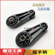 
Lianren adapts heavy truck ace original 737B757B777B door glass shaking handle window shaking handle self-dumping flatbed truck original factory shaking handle (black)