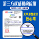 凯瑞羊纯羊奶粉825g高钙高蛋白无蔗糖中老年成人儿童全脂营养品牌奶粉 纯羊奶粉825克1大罐+送1条试喝条