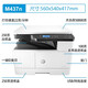 HP (HP) Drucker M437 439N/NDA/A3A4 Schwarz-Weiß Large Office Digitales Kopie und Scan-Multi-Funktionsmaschine M437N (Druckkopie und Scannen + Kabel) Beratung Cloud Box Paket eins [Standard + Originalpulverbox 1 (Wert 329)] Get 2 Teile