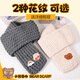 Mengduofu scarf hand knitted diy bear hand knitted scarf for girlfriend wool knitting diy material package bear scarf milky white 1 box gift for boyfriend, girlfriend + gift bag