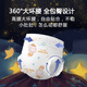 三只小猪 星光尿裤系列婴儿医护级尿不湿超薄干爽大吸量拉拉裤 星光纸尿裤M码46*2