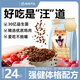 NetEase carefully selects dog food for puppies and adults, general-purpose native dog, Corgi, Husky, big bag, small and medium-sized dog food, 24Jin Jin equals 0.5kg, cares for the stomach and intestines, strengthens the body, formula