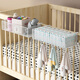 Huanxin Baby Kinderbetthängender Korb Zaun Nachtränder Hanging Bag Aufbewahrungskorb Baby Windeln Aufbewahrungsbox Weiß kurz (Einstellmodell)