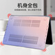 SEORMIURE MACBOOK M1 Pro / Air Protective Case Apple ordinateur portable Full Body Shell Protective Case de protection Case de protection + Film de clavier + Adsorption Film anti-piping + Ensemble de nettoyage [Couleur du message] Old Pro 13.3 [A1502 / A1278]