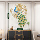 Clcey TV Wanddekoration Anhänger Wohnzimmer Hintergrund Wall European Style Peacock Walluhr Eingangsuhr kreative moderne dekorative Uhr 2694 (90*53*24) Rechteck