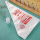 Pinwei disposable piping bag baking tool thickened piping bag cream cake piping mouth bag 100 pw-bhd