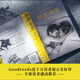 【雅】舒吉.贝恩（长篇小说）（精装）道格拉斯97875447**844