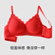 MiiOW gift box zodiac year red underwear set women's red underwear socks women's underwear women's non-wired bra