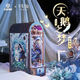 Tongqu Xiao Qiao Swan Dream Liberstore Decoration Home Building Blocs Toys Assemblage King of Glory Glory's Children's Day Birthday Gift