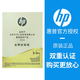 
HP (HP) original HP 36/47 ink cartridges are suitable for 1285/1286/1288/1289/2385/2386 printers 36 black + 47 color set