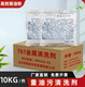 Machinerie Powder Powder Powder Powder Powder Powder de moule métallique Chengliu Détergent de poudre industriel