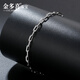 Jin Duoxi pt950 platinum bracelet women's cross chain platinum bracelet men's chain Chinese Valentine's Day gift birthday gift 16+2cm wide 2.8mm weight 6.3-6.5 grams
