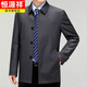 Hengyuanxiang middle-aged and elderly short wool windbreaker spring and autumn clothes for men casual loose jacket Daddy large size button wool jacket 9166 gray 2XL 185/54