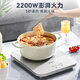 美的（Midea）电磁炉电陶炉 家用2200W大功率 恒匀火加热 电磁灶火锅炉爆炒定时电磁炉以旧换新 C22-MICCA902