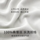 金三塔基础打底衣女真丝中式印花上衣小衫YSFDA701 丝白8229 XL