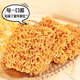 比比赞（BIBIZAN）掌心脆干脆面整箱840g办公室休闲零食品干吃方便面混合味速食