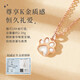 Huaying (HUAYING) light luxury 18K gold necklace women's pendant color gold fine jewelry anniversary birthday gift for girlfriend and wife sweetheart cat claw necklace color gold pendant + flash O chain