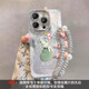 Hanxue Zhao Lusi Green Bear applicable à Apple 16Promax Mobile Case Nouveau iPhone 15 avec Lanyard 13 Lens Full-Package Anti-Fall Case 12 mignon 11 femmes haut de gamme 14Plus [Feather Silver Bottom - Green Edge Balloon Bear] est livré avec un film d'objectif + bracelet iPhone 16pro