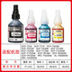 兄弟原装墨水60BK5009CMY墨水适用T226 425W 725DW 426W 720DW 国产通用 原装BT5009M 品红色墨水（约打印5000页）