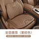 Magdola Porsche New Cayenne Macan Sommerkissen 718 Paramela 911 Sitzkissen atmungsaktive Spezialauto Stuhl Kissen Porsche Spezial - Sitzkissen + Taille [Vulkanrot]