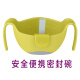 b.box infant and toddler double handle three-in-one straw bowl bbox children's tableware snack bowl yellow gray