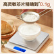 SUPOR electronic scale kitchen scale household gram scale high-precision weighing gram small scale food scale gram weight scale baking scale gram scale one-click tare fast counting 3kg0.1g
