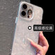 蓝妮子 适用苹果16pro手机壳iphone16promax手机壳 苹果15pro/max保护套14pro新款13全包防摔男款女生max 【珠光贝母壳】单壳 苹果16ProMax