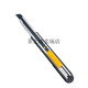 
Su Mo wallpaper knife imported from Japan Ailihua extended stainless steel utility knife small 9mm wallpaper wall cloth knife holder 9207 ordinary/144B utility knife