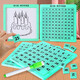 Kabaso Children's Magnetic Digital Huarongdao Kindergarten Grundschule Spielzeug Big Children's Puzzle Mächtige Gehirnausbildung Alternative Schach -Collection Qingmang Green Level 5 [5x5] Magnetische Version