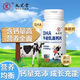 九芝堂DHA牛初乳高钙片60片*1瓶 缺钙牛初乳加钙咀嚼片体质弱儿童牛乳钙片4-13岁青少年儿童钙片 2瓶120粒【添加益脑DHA】