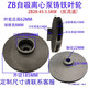 
IRGISW Pipe Pump Cast Iron Impeller Stainless Steel Impeller Pipe Centrifugal Pump Circulation Pump Fire Pump Water Blade 801607 Points 5 Axis 20 Size 16784