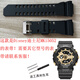 LZQLY适配迪士尼手表MK15052/15118/15140/15065表带 其它型号联系客 其它型号