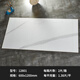 远晶 600x1200北欧风柔光地砖客厅地板砖轻奢纹理瓷砖厨卫墙砖仿古砖 12801 600x1200mm