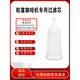 铂富（Breville）咖啡机新款过滤芯sage/878/880/920/980/990水箱净水 新款过滤芯（单个）