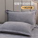 Pair of milk velvet pillowcases, autumn coral velvet pillowcase, single pillow 48x74cm, single pillowcase thickened, dark gray, one pillowcase + one pure pillow core, 40cmx50cm