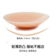 Uras5 paired with traceless anti-light silicone breast patch for women's wedding breast patch for anti-slip anti-convex small breasts special round *5